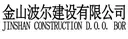 Jinshan.png