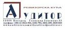 logo auditor gj.jpg