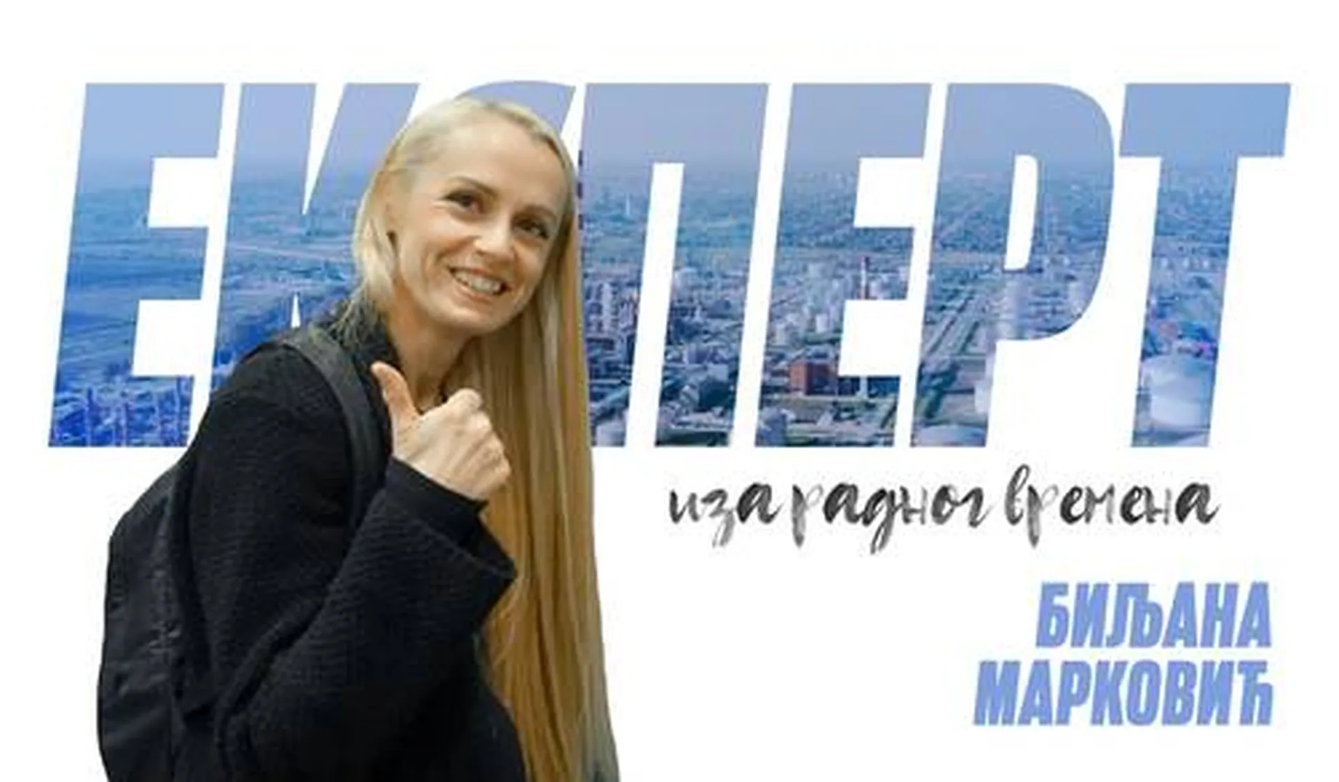 Trči, Biljo, trči!