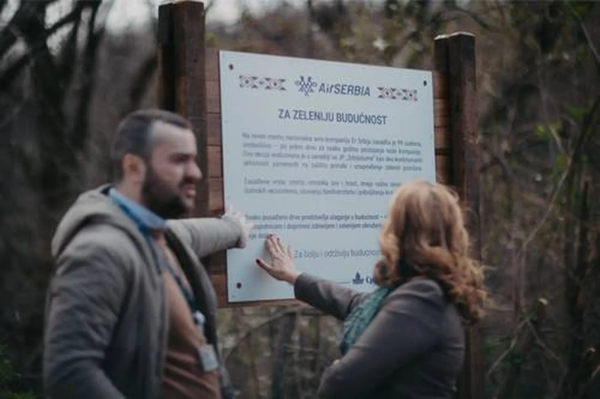 Klub volontera Er Srbije - zajedno za zajednicu i održivu budućnost
