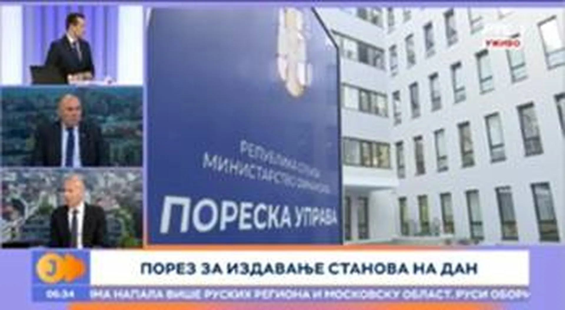 Порез за издавањем „станова на дан“