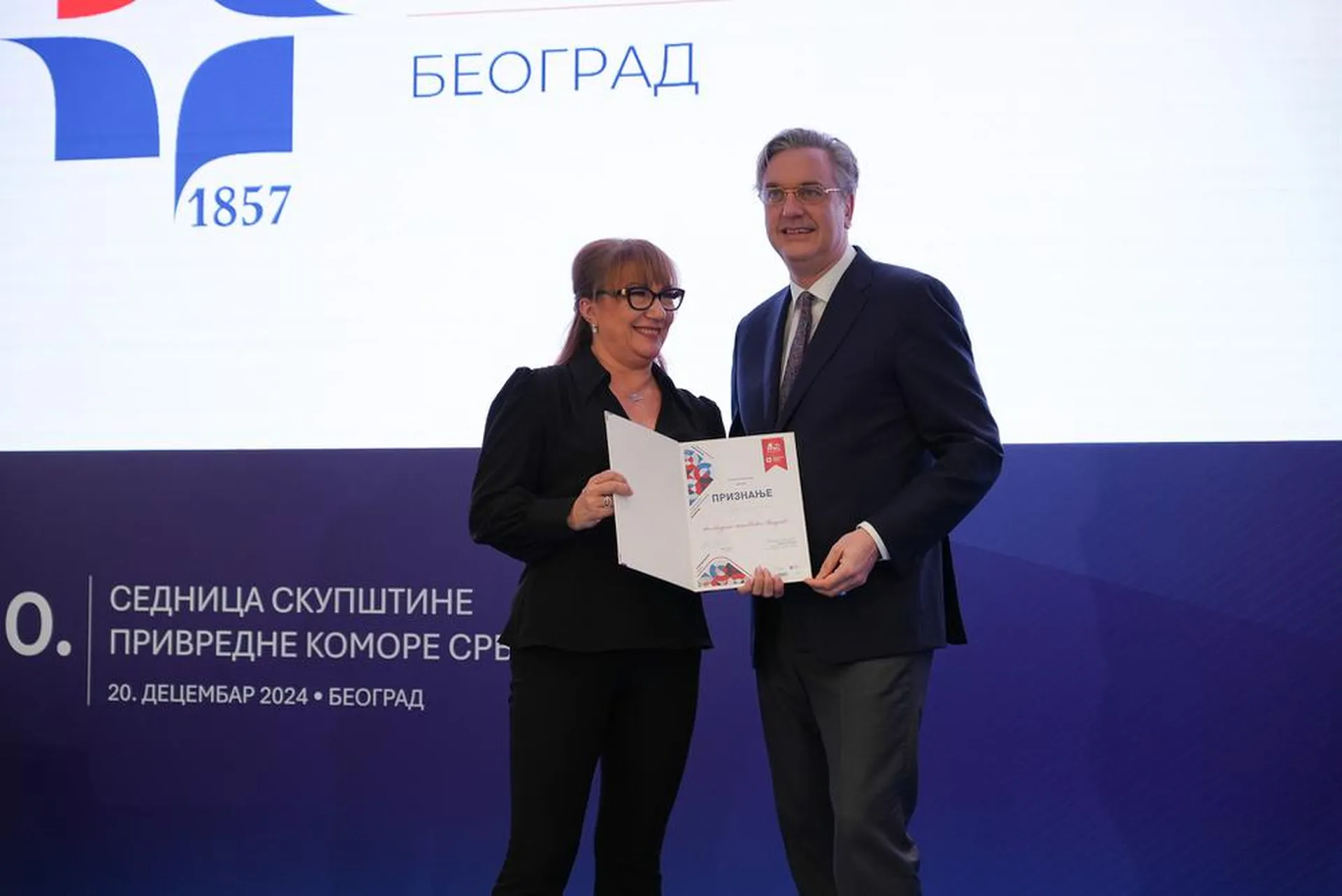 Dva priznanja za dm od strane Privredne komore Srbije