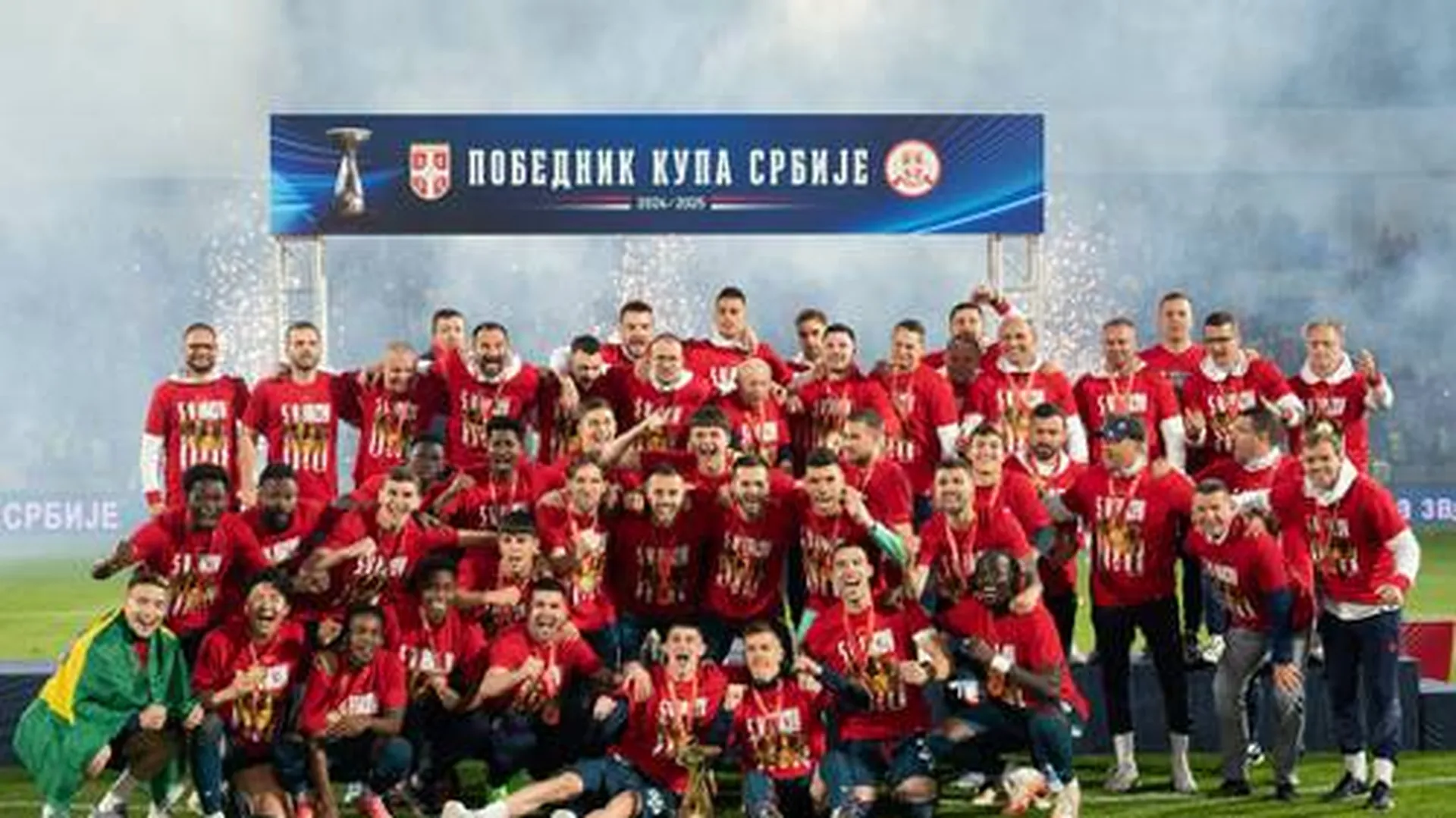 Zvezda osvojila 29. Kup Srbije i petu duplu krunu u nizu