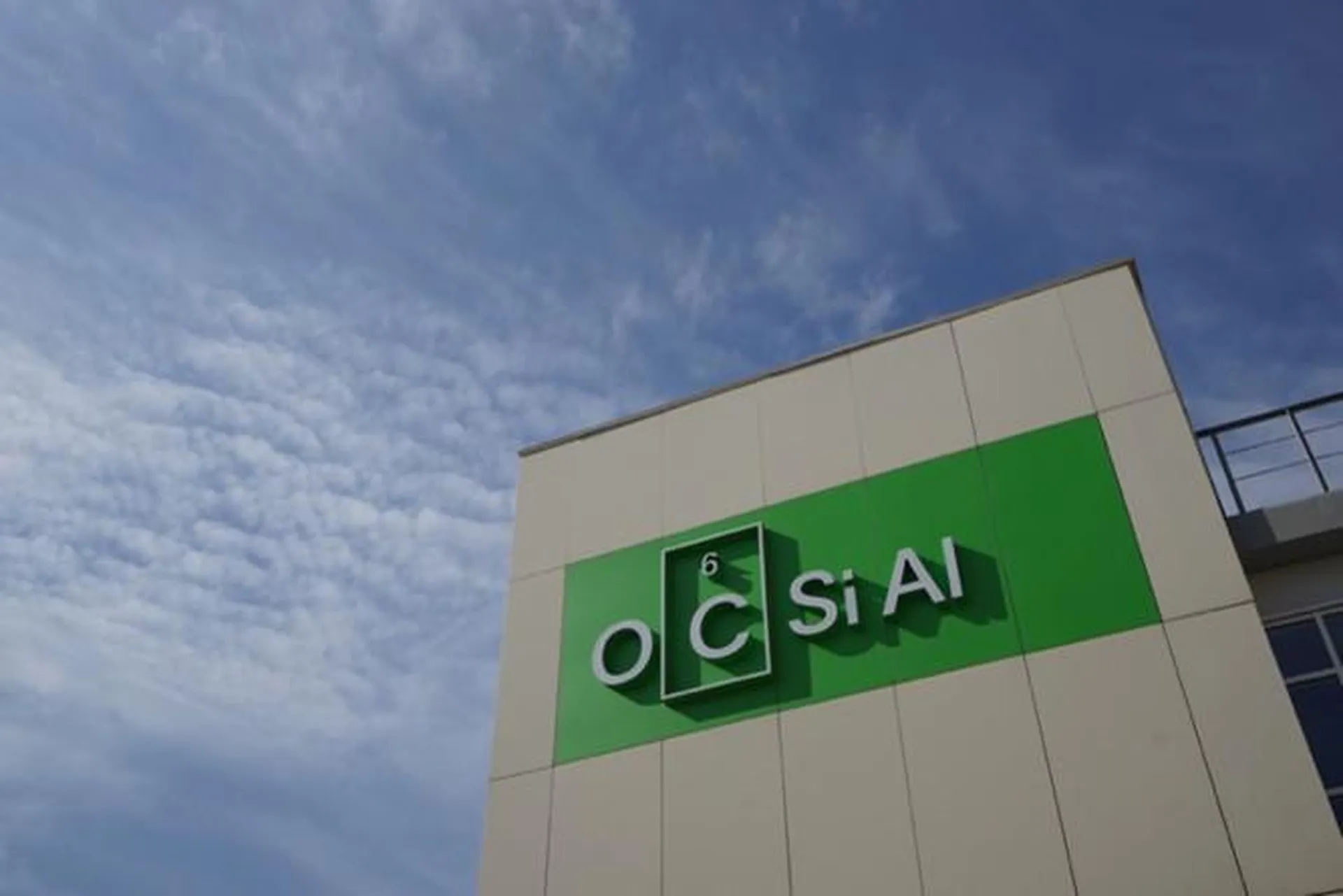 OCSiAl Facility Achieves ISO Certification for Quality, Environment, and Safety