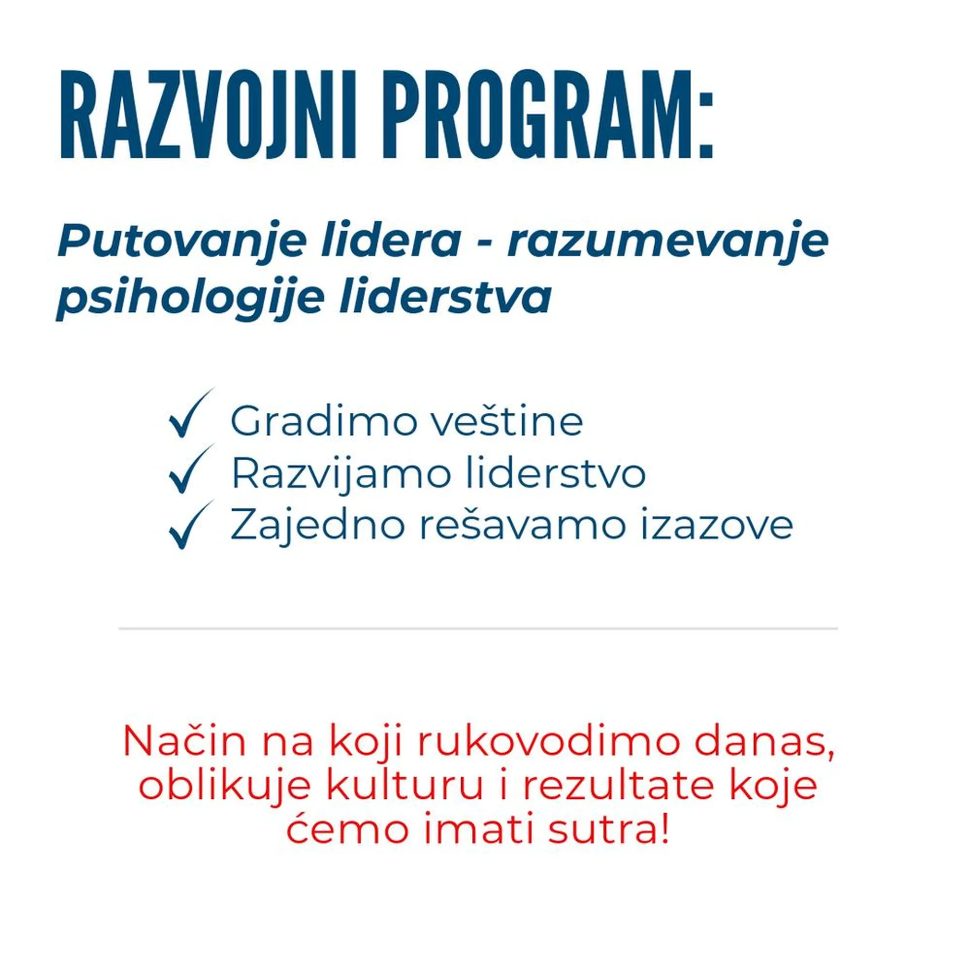 Razvojni program za zaposlene