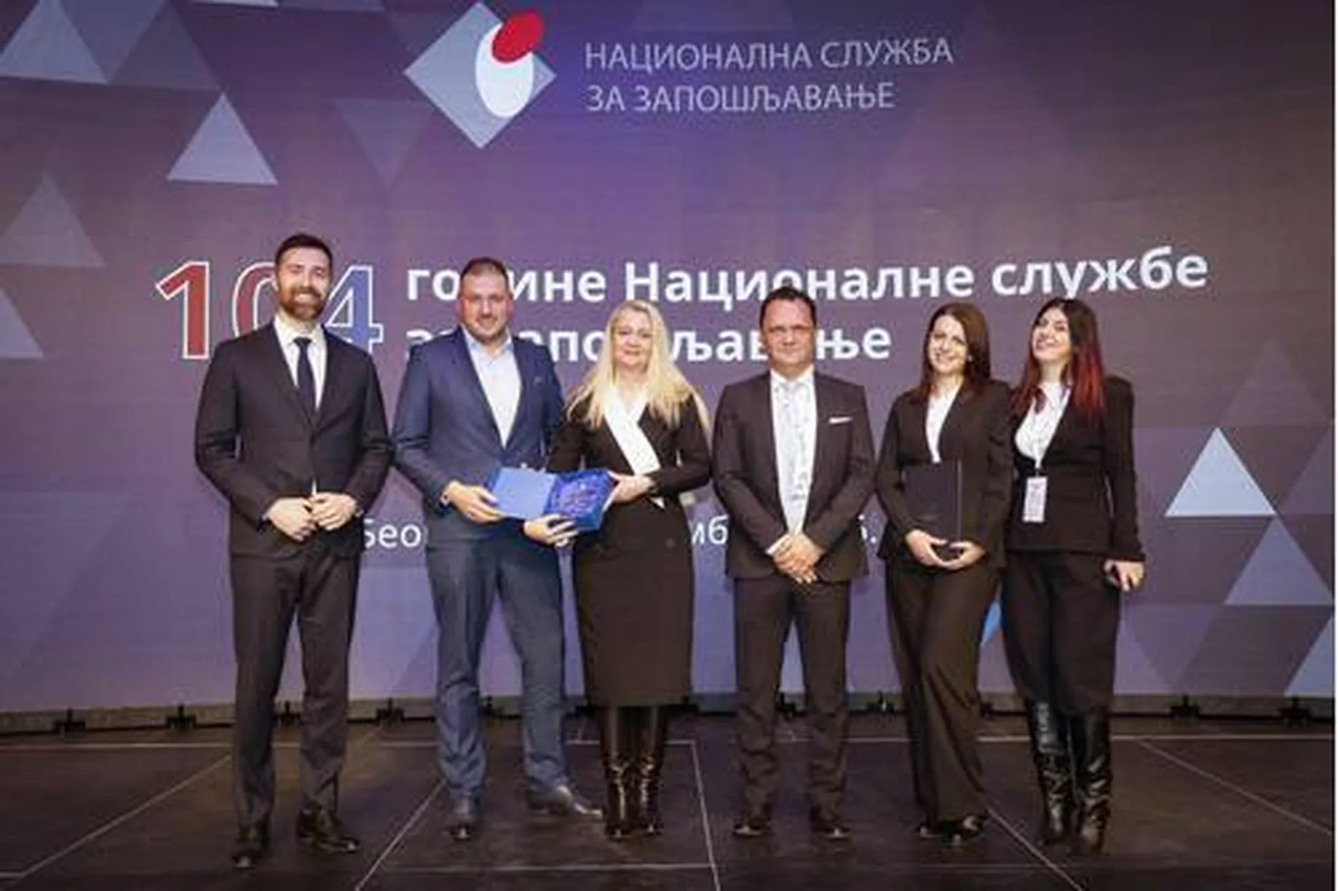 Nagrada za izuzetnu saradnju u oblasti zapošljavanja