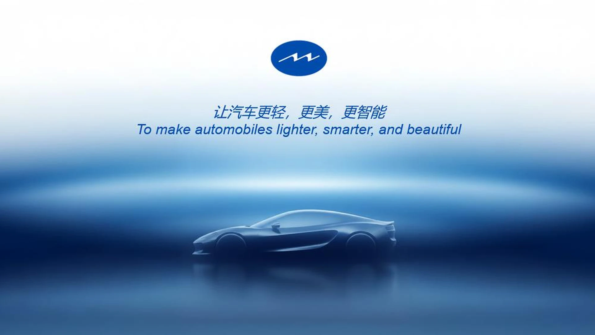 Minth Automotive Europe