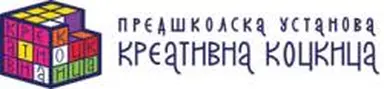 Predškolska ustanova Kreativna Kockica