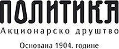 Politika ad