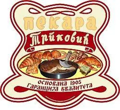 Pekara Trpković d.o.o.