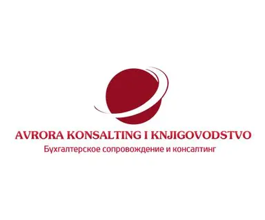 Avrora konsalting i knjigovodstvo doo