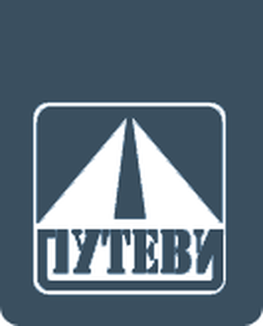 Putevi a.d. Užice