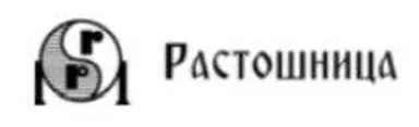 Rastošnica promet d.o.o.