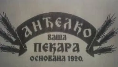 Pekara Anđelko