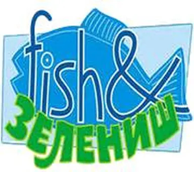 Fish i Zeleniš