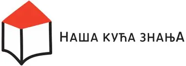 Naša kuća znanja