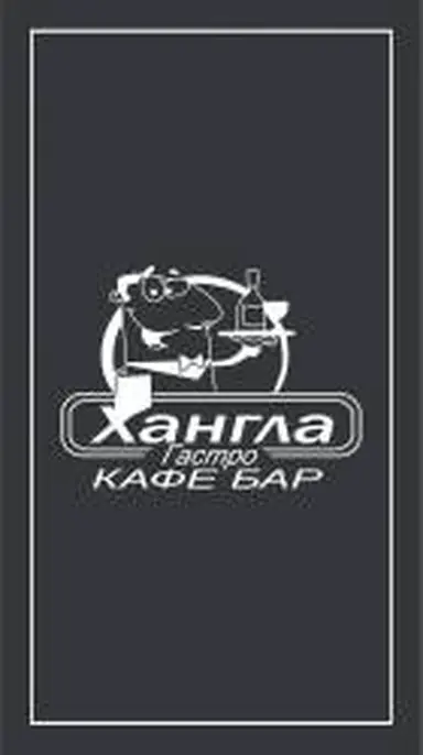 Hangla Gastro Bar