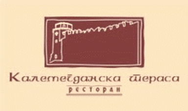 Kalemegdanska terasa
