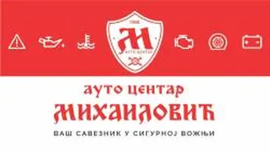 Auto centar Mihailović