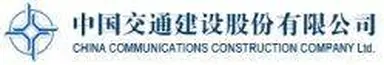China Communications Construction Company Ltd. Ogranak Beograd