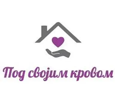 Pod svojim krovom