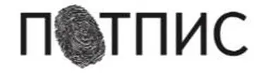 GTN group d.o.o. Beograd