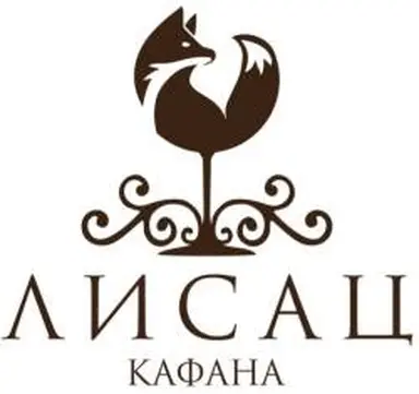 Kafana Lisac