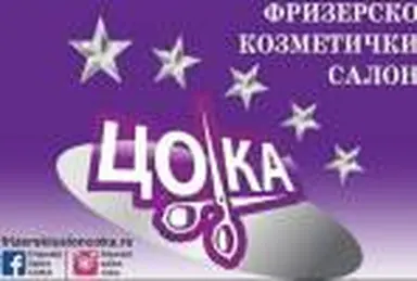 Frizerski salon Coka