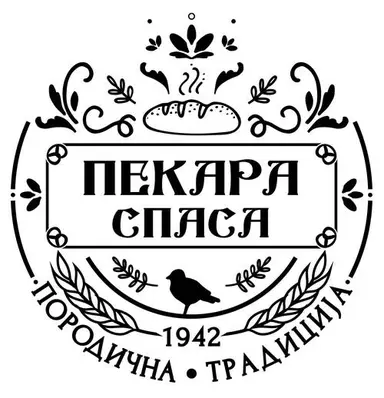 PEKARA "SPASA"