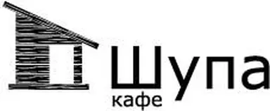 Kafe Šupa