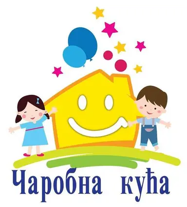 PU "Čarobna kuća" Novi Sad