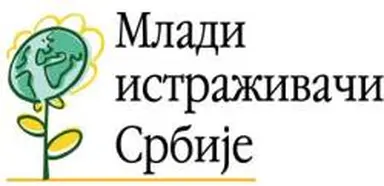 Mladi istraživači Srbije