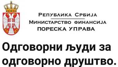 Пореска управа