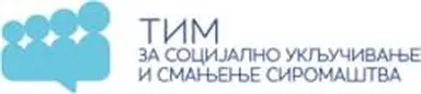 Tim za socijalno uključivanje i smanjenje siromaštva-SIPRU