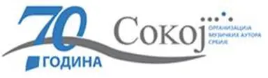 Sokoj - organizacija muzičkih autora Srbije
