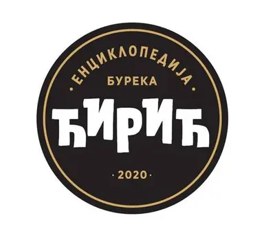 Kuriozitet doo