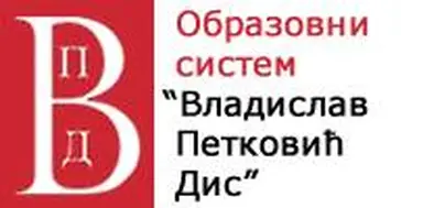 Privatna Osnovna skola Vladislav Petkovic Dis