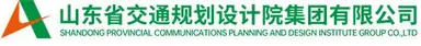 SHANDONG PROVINCIAL COMMUNICATIONS PLANNING AND DESIGN INSTITUTE GROUP Co. Ltd. OGRANAK BEOGRAD