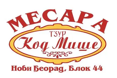 Mesara kod Miše