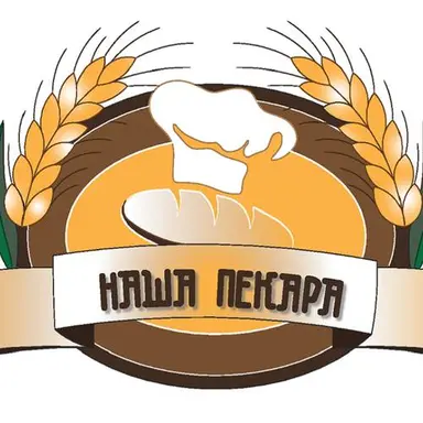 SPR "Naša pekara"