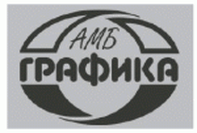 AMB Grafika a.d.