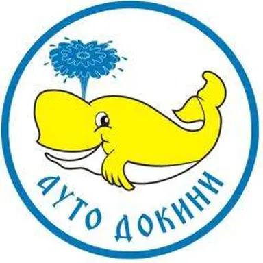 Dokini
