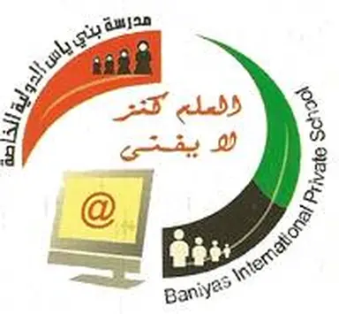 Baniyas International Private school