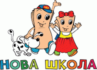 Izdavačka kuća Nova škola DOO