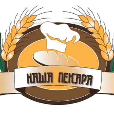 Naša pekara logo