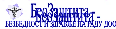 Beozaštita - Bezbednost i zdravlje na radu d.o.o logo