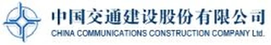 China Communications Construction Company Ltd. Ogranak Beograd logo