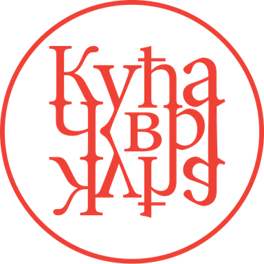 Kuća Čuvarkuća logo