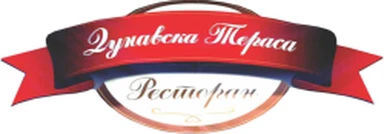 Nensico d.o.o. - ogranak Restoran Dunavska Terasa logo