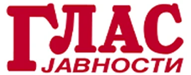 Glas Javnosti logo